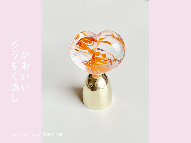 かわいい仏具　赤ちゃん仏具　こども仏具　供養　水子　お地蔵様　グリーフケア　火消し　ろうそく消し　キャンドル　ガラス仏具