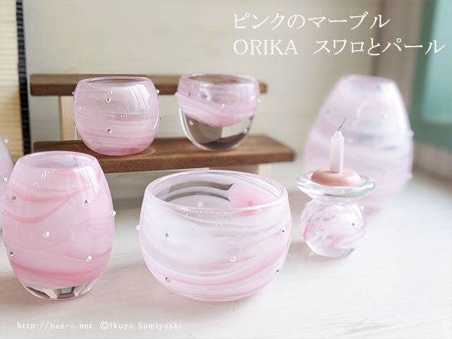 デザイン仏具 スワロとパール付き ORIKA（pinkuマーブル）3点セット～7
