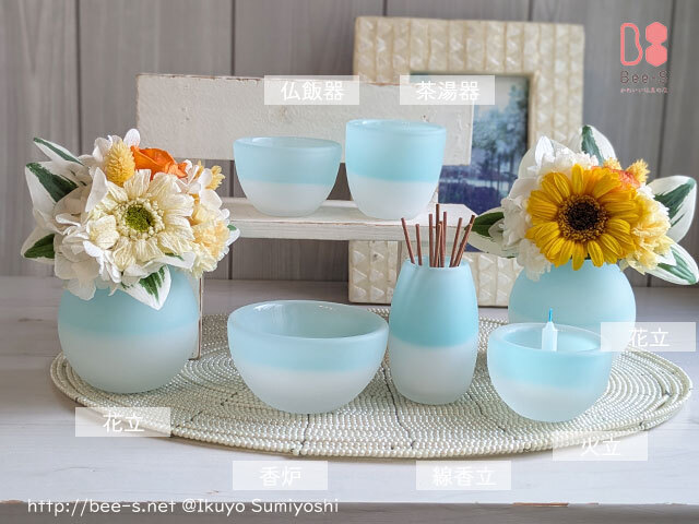 かわいい仏具　香炉　火立、花立、仏飯器　茶湯器
