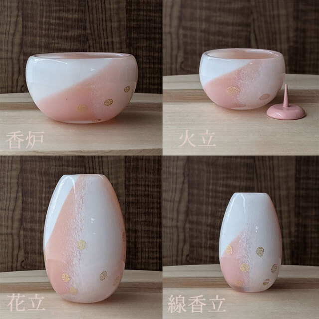 桜の仏具 SAKURA 6点セット サーモンピンク ガラス仏具 仏具セット