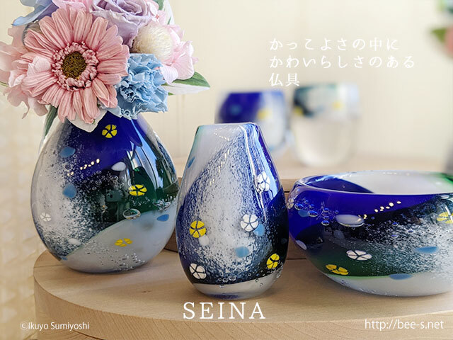 デザイン仏具 SEINA（blue&green）3点セット～7点セット ブルーの仏具