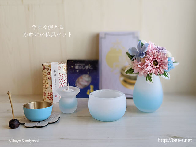 夜光貝 (カフェ結様。お取り引き中 ) 『三点セット』 おしゃれ仏具セット すりガラス 仏具SEKIKAブルー&ホワイト 3