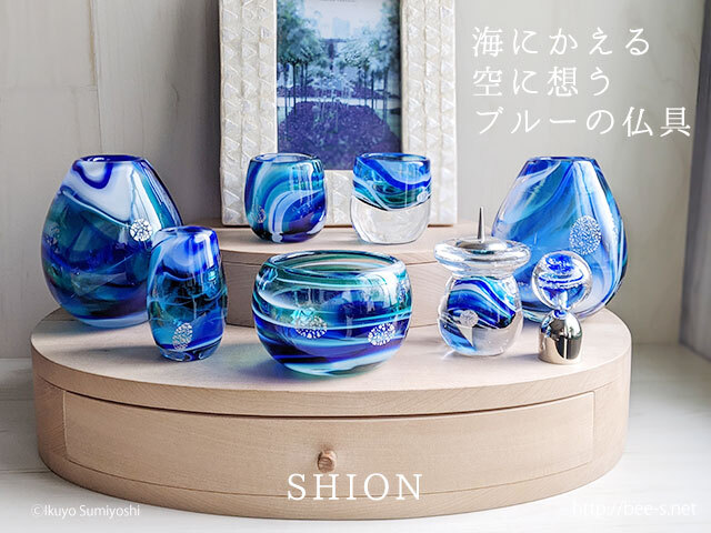 モダン仏具 SHION（グリーン・ブルー＋銀）3点セット～7点セット 送料