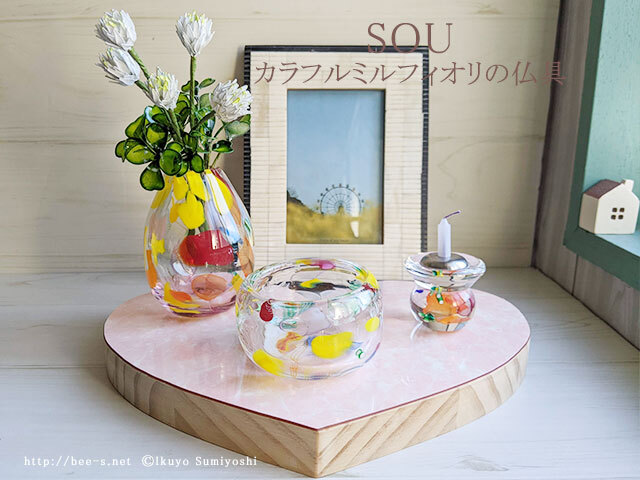 生花 水盤 花器 陶器」の人気商品一覧 | 安い通販・価格比較