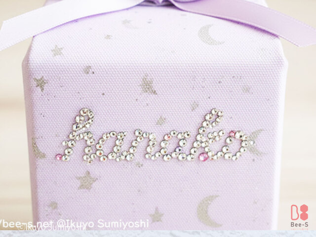 Bee-S　名入れ例