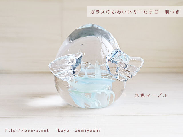 ガラスの羽根つき ミニたまご型 位牌 赤ちゃん仏具 赤ちゃん位牌