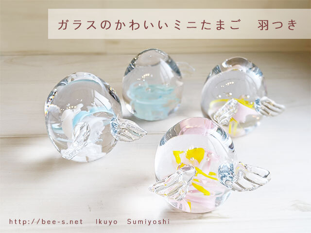 ピンクイエローマーブル ガラスの羽根つき ミニたまご型 位牌 送料無料