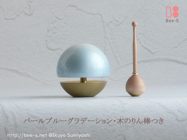 かわいい手元供養品、仏具小物たまゆらりん、Bee-Sのオリジナルの色　水色