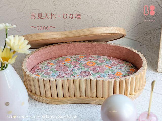 かわいい仏壇　赤ちゃん仏壇　水子供養　手元供養　仏具小物　こども用　仏壇　リビング供養　小さい仏壇　ミニ仏壇　オープンスペース