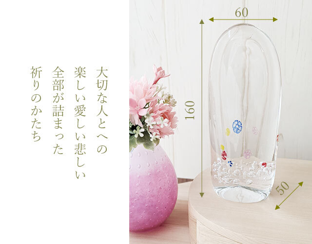 かわいい位牌 ガラス位牌 本尊 おしゃれ位牌 手作り位牌 赤ちゃん位牌 こども位牌 かっこいい位牌 グリーフケア 仏具小物