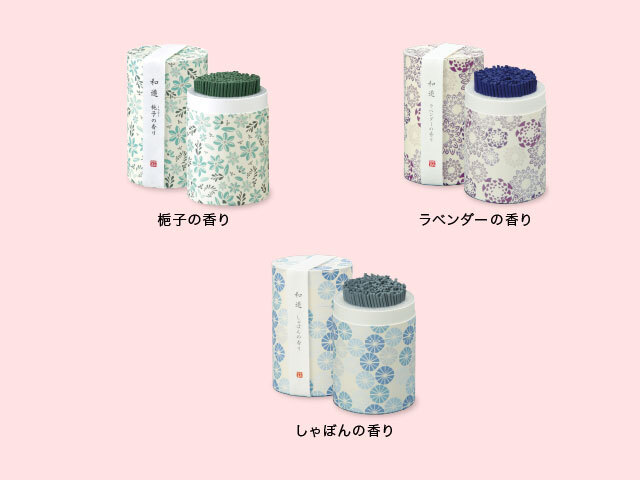 ミニ寸お線香 和遊 送料別