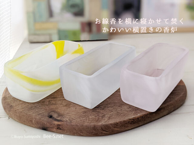 横置き香炉　香炉皿　お線香置き　仏具小物　仏具飾り方　ガラス香炉　天使ママ　かわいい香炉　グリーフケア 　天使ママ