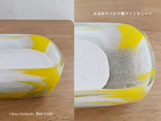 横置き香炉　香炉皿　お線香置き　仏具小物　仏具飾り方　ガラス香炉　天使ママ　かわいい香炉　グリーフケア 　流産死産