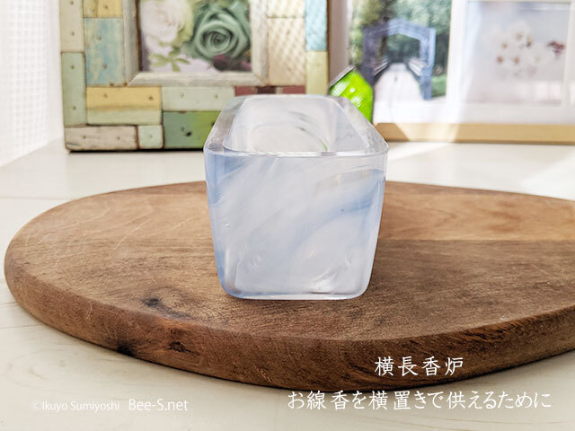 横置き香炉　香炉皿　お線香置き　仏具小物　仏具飾り方　ガラス香炉　天使ママ　かわいい香炉　グリーフケア 　天使ママ