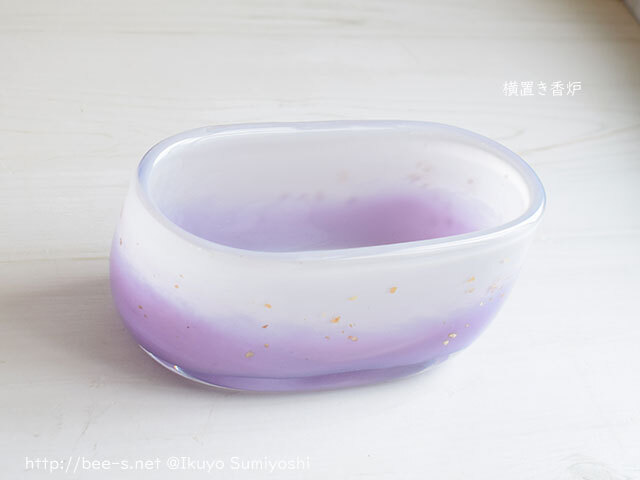 ガラス横置き香炉 ホワイトと紫とゴールド雲母