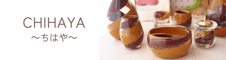 赤ちゃん仏具　モダン仏具　かっこいい仏具　ブルーの仏具　ガラス仏具　こども仏具　ブラウン　おしゃれ　ガラス仏具セット