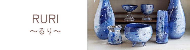 おしゃれ仏具　赤ちゃん仏具　モダン仏具　かっこいい仏具　ブルーの仏具　ガラス仏具　こども仏具　供養　水子　死産流産