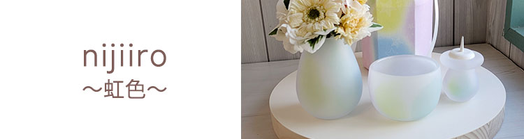 可愛い仏具　おしゃれ仏具　仏具小物　かわいい仏壇　ガラス仏具　赤ちゃん仏具　おしゃれ仏壇　虹