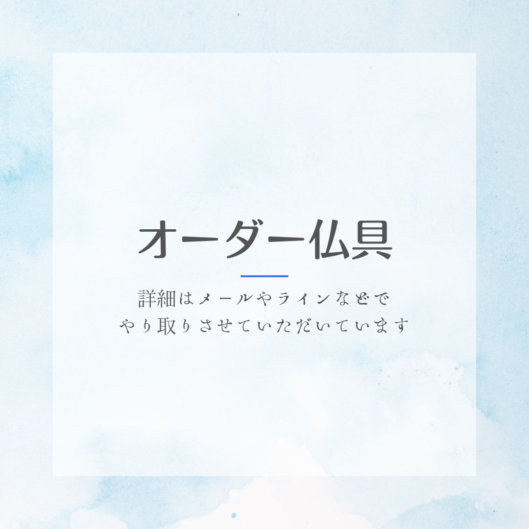 Bee-Sのオーダー仏具