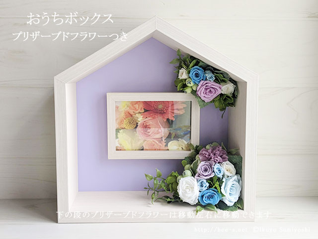 かわいい仏壇　赤ちゃん仏壇　供養台　手元供養