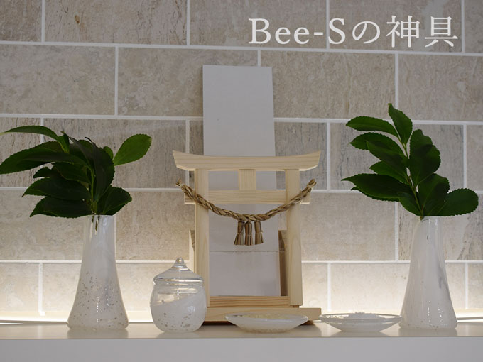 縁起物　神具　かわいい　きれい　おしゃれ　神社　パワースポット　神棚