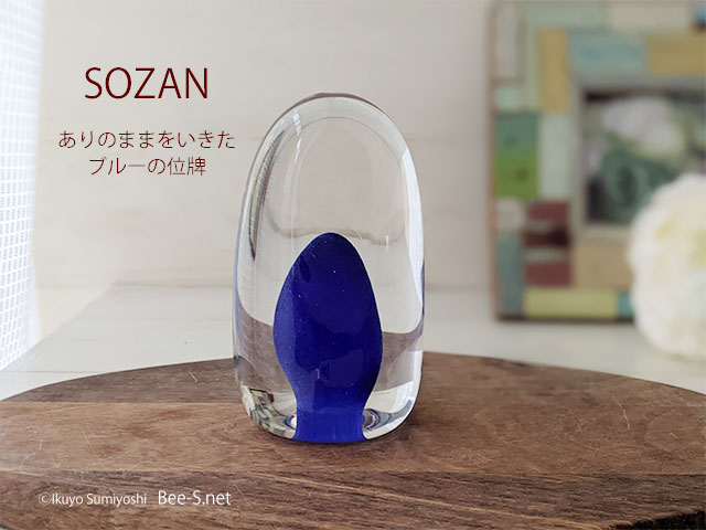 かわいい位牌　おしゃれ位牌　ガラス位牌　手作り位牌　赤ちゃん位牌　こども位牌　仏具小物　仏具飾り方　グリーフケア　天使ママ