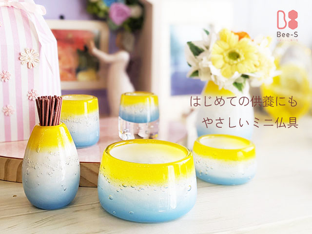 かわいい仏具　仏具セット　赤ちゃん仏具　こども仏具　クリスタル仏具　手作り仏具　かっこいい仏具
