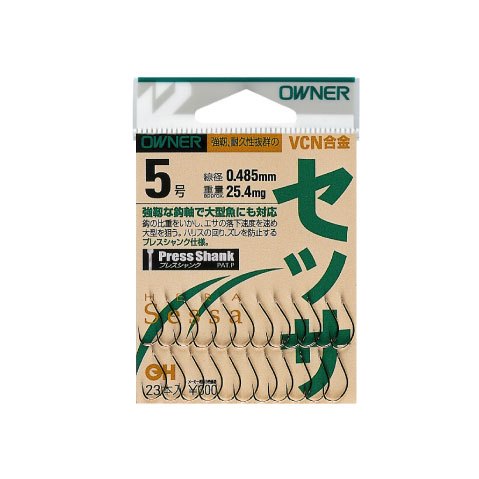 【オーナー】セッサ