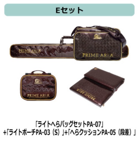 【マルキュー】ライトへらバッグPA-07 20th Anniversary（Eセット）