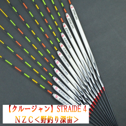 【クルージャン】NZC<野釣り深宙> STRIDE4