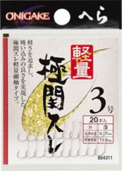 ハヤブサ 鬼掛 軽量 極関スレ