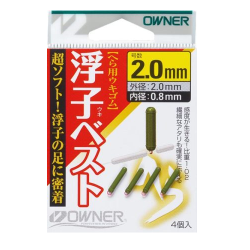 【オーナー】へら浮子・ベスト