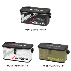 【マルキュー】プライムエリア・ドライバッグMQ-01＆PA-01  (タイプP)