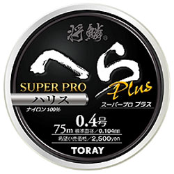 TORAY】将鱗へら・スーパープロプラス（ハリス）