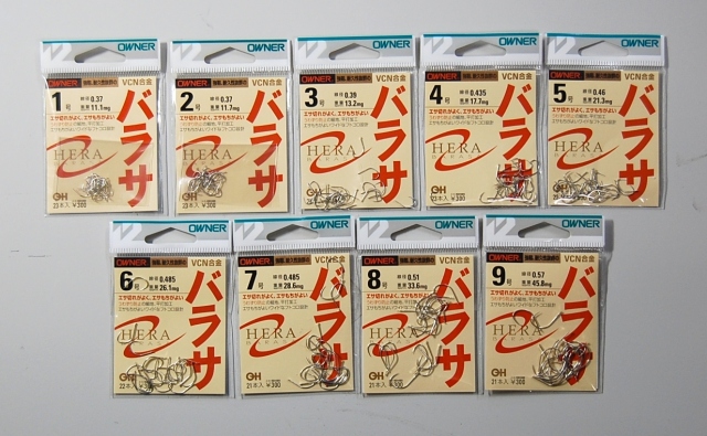 オーナー】バラサ[スズ]