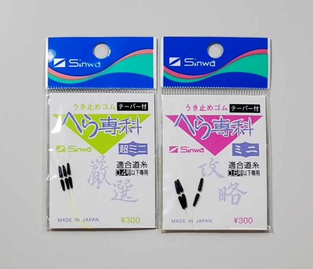 みうらぺーじ izumi BODY LABO 丸胸レーシィノンワイヤーブラ＆ショーツセット06