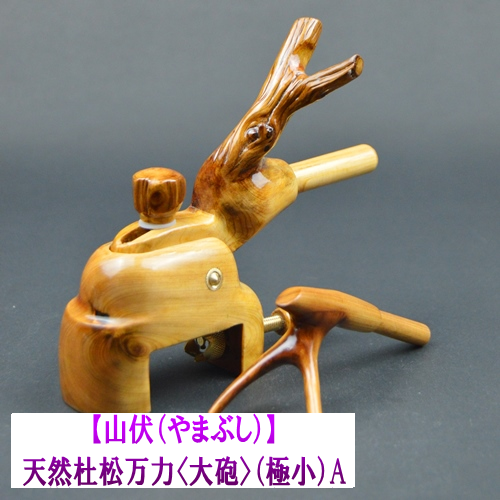 まとめて へらぶな用 竿掛け/竿受け/竿枕/万力/大砲万力 ヘラ竿