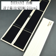 浮き箱　（C） 金鯱(きんしゃち) 浮き箱・仕掛箱 | へら鮒釣具の通販なら共栄つり具