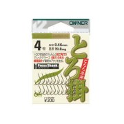 【オーナー】トロ掛け