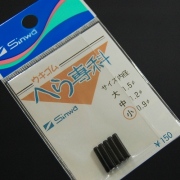 【シンワ】へら専科・ウキゴム（松葉用）