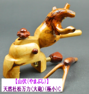 ∇へら万力