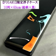 ☆藤春浮きケース☆ KUM ファスナーポケット付きパスケース / レイメイストア / 株式