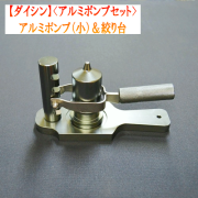 ∇へら小物・へら用品