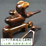 【希少】へらぶな 万力 万久作 天然木 一点物 希少】へらぶな 万力 万久作 天然木 一点物