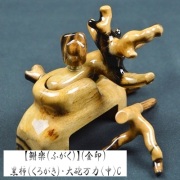 【鮒楽（ふがく）】黒柿《金印》・大砲万力（中）C