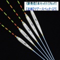 《新製品5本セット》【忠相】ツアースペック・GPX（パイプ）《5％off》