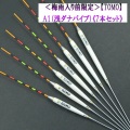 ＜梅雨入り前限定＞【TOMO】A1 《7本セット》（10％off）