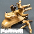 【鮒楽（ふがく）】黒柿《金印》・大砲万力（中）C 《セール価格10％off》