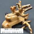 【鮒楽（ふがく）】黒柿《金印》・大砲万力（中）B 《セール価格10％off》