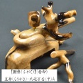 【鮒楽（ふがく）】黒柿《金印》・大砲万力（中）A 《セール価格10％off》